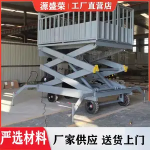 装猪升降台电动液压卸猪台可称重出猪台剪叉式猪场3吨装猪台