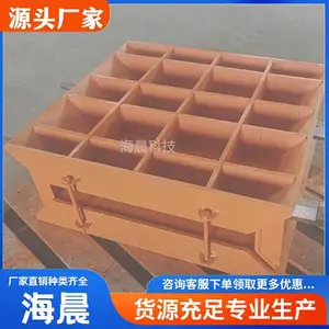 AB型卸落装置 公路落架支座 装配式 调节型 桥梁卸落块 海晨