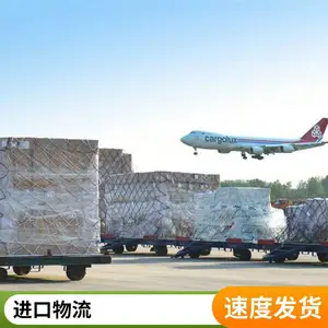 ��䵽���UPS DHL���ڿ��˿�� �����������͵���