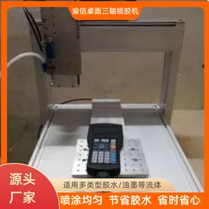 渝信/多功能三轴精密点胶机 自动打胶机 自动画胶机 开窗礼盒