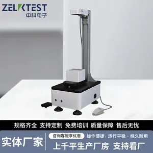 缠绕膜球落冲击试验机 冲击破损质量试验机 FBT-01H