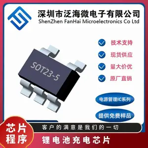 充电电流3A 标准容量2500mah 出厂电压4.8V HM4054F锂电池芯片