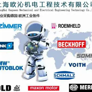 上海欧沁机电工程技术有限公司
