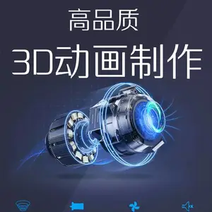 全息投影设备 全息视频制作 三维全息视频设计全息柜