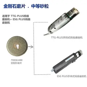 �ټ�ĥ���������ĥ����TTG-PLUS�е�ɰ�����ʯĥƬɰ��Ƭ790063488