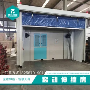 移动伸缩喷漆房 移动式伸缩房 轨道式工业打磨焊烟收集房