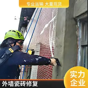 ��ǽ�չĴ�ש��� ��ǽ�޲���ש ��ǽά�޸��칫˾ ��ǽ��ˢ����