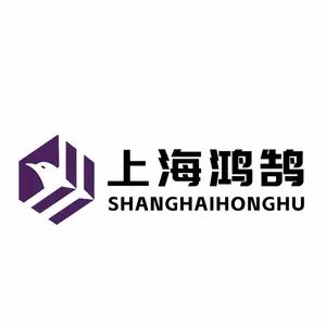 上海鸿鹄机电科技有限公司