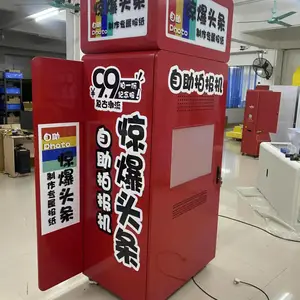 ���Ƹ��ű�ֽ���ջ� �̳�ů������װ�� ֧��ɨ�븶��