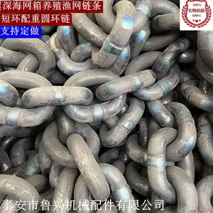 加密小扣 羊口弓子网用链条 批发19mm20mm海里网箱渔业铁链