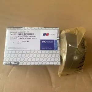MTUѹ�ѳ�1900ת����������X00043218�������Ĵ�ʯ������豸���޹�˾