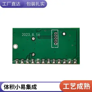 Բ־���� 125K RFID �Ž�ģ�� ��Ƭʽ��� ���С�׼��ɺ���
