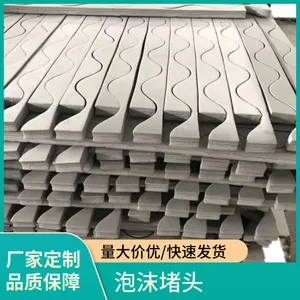 盛翔 彩钢瓦泡沫胶条 铝镁锰板矮立边430型铝合金屋脊防水密封