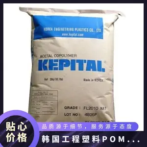 POM 韩国工程塑料 TX-31 耐冲击级 热稳定耐候中高抗化学抗蠕变
