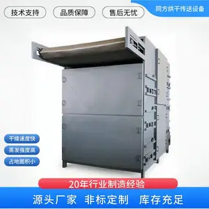 ը�㶹����豸 ���ϲ˰��ƶ������豸