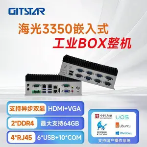 集特 G211-01海光HG3350嵌入式工控机VGA/HDMI 6个USB 10个COM