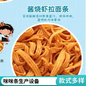 ȫ�Զ���ը��ʳ�������豸 ��������ը���������� ������Ϻ��������