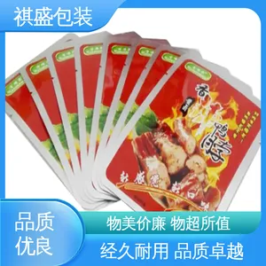 天第包装 避光铝箔袋 发货迅速 匠心打造 防雨好 防水保温