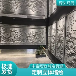 ��ҵӭ��ǽ�����Ļ�ǽ��Ƶ���ñ���ǽ�����մ�����ǽ��