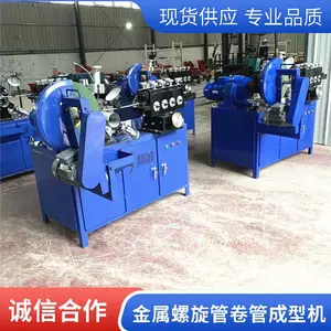 供应螺旋管波纹管制管机ZG-135预应力制管机械