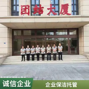 ���д��¥������� �ṩ���ఢ����פרҵ����Ա������פ����
