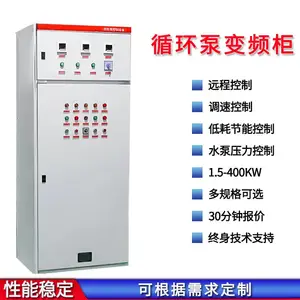 ��ʽ��Ƶ���� ����3-315kw��Ƶ�� ��Ƶ�������� ��ѹ�����