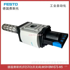 MS9-EM-G-S-VS�¹���˹�п��ط�FESTO��������-IMIѹ����������