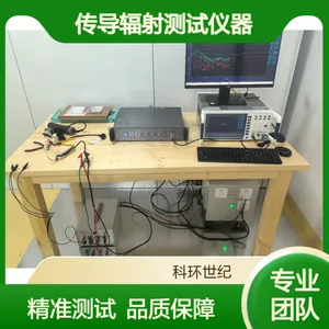 科环新款认证级9K-1GHZ的EMI测试接收机KH3938B 可测各类电子产品