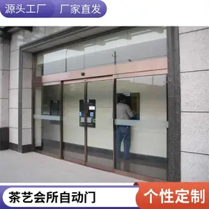 厂房办公室隔断加装小型不锈钢感应门 灵活布局施工