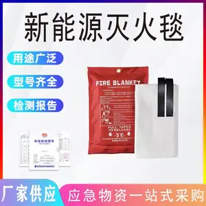 ������ȼ���˹轺�����껧�������͸�������Դ�糵�Ӻ����̺