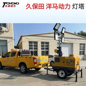辽宁大泽动力9米柴油照明灯塔