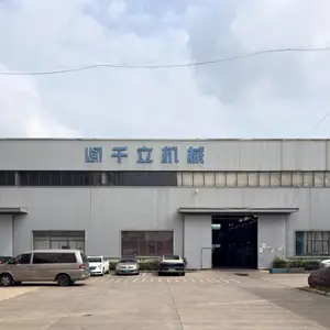 无锡市千立机械有限公司