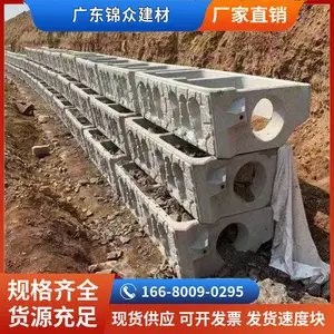 预制建材 阶梯生态框 抗冻融护坡工程 水利建设专用