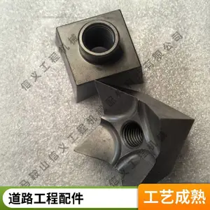 开荒机用合金刀头刀齿 抗冲击耐磨 定制加工 机械配件批发