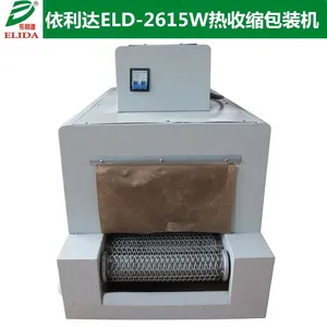可定制佛山收缩膜包装机盐步热收缩流水线薄膜包装