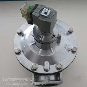 康越环保讲解脉冲电磁阀清灰原理