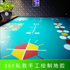 健身房地胶垫 pvc塑胶地板室内功能训练360定制地垫健身私教地胶