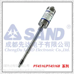 PT4516高精度低温漂型直杆高温熔体压力传感器