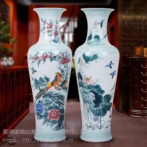 锦尚逸品 景德镇插花瓶?家居现代落地花瓶?装饰品中式陶瓷大花瓶