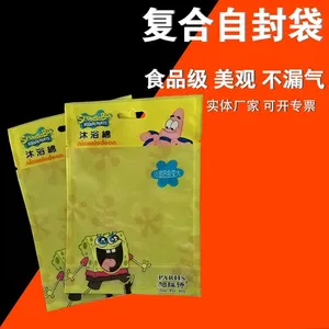 东莞工厂定制贴骨自封袋 数据线包装袋 拉链封口密封袋可印刷logo
