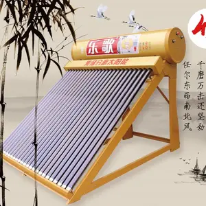 乐歌太阳能热水器集储分离冷热水分开!