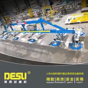 真空吸吊机_真空吸吊机价格_真空吸吊机厂家_真空吸吊机报价