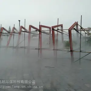 白云区房地产喷雾降温系统