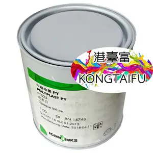 PVC耐高温耐水煮丝网印油墨 耐折耐拉伸吸塑耐候耐晒高亮丝印油墨