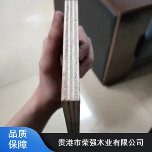九层防水覆膜板_红色工程施工覆膜板_九层红色覆膜板厂家报价