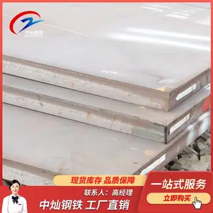 �������� ���а� Q235B ��е�øְ� ���и��� �ø��к�ְ�