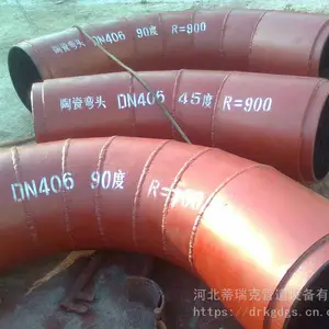 河北耐磨陶瓷弯头弯管厂家 陶瓷复合弯头价格