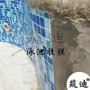 泳池胶膜漏水修复 更换pvc泳池胶膜 游泳池改造找河北筑迪