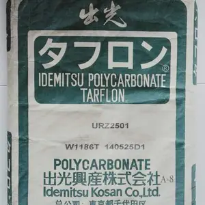 供日本出光抗蠕变耐水解高反射高遮光性阻燃V-0级PC：URZ2500，URZ2501，URZ2502