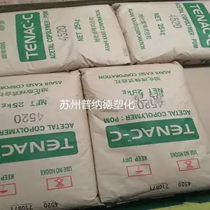 现货POM 日本旭化成 Z4513 耐候POM